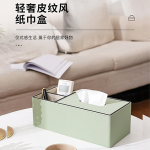 Boîte à mouchoirs pour la maison, le salon, les restaurants, les hôtels et l'usage commercial ; boîte à mouchoirs en cuir luxueuse et haut de gamme ; imprimable. - Product Image 3