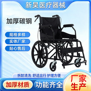 Fauteuil roulant manuel léger pliable avec fonction toilette pour personnes âgées, usage hospitalier - Product Image 2