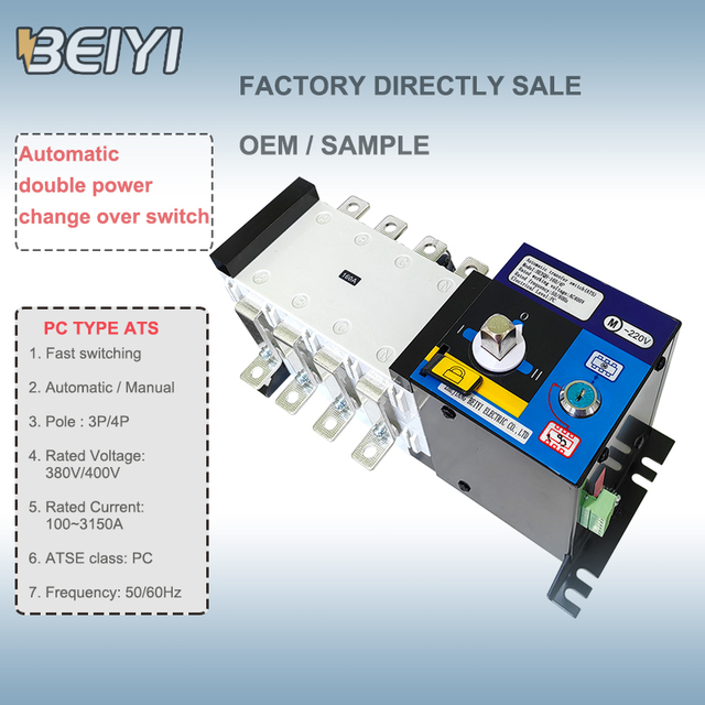 CE BEYQH Fast Transfer 4P PC Class 125a 250amp Change Over Switch for Industrial or Home Use