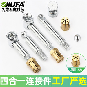 ข้อต่อเฟอร์นิเจอร์ Jiufa 4 in 1 ขนาด 35 มม. 45 มม. ชุบนิกเกิล ทองแดง อุปกรณ์ตู้ ติดตั้งง่าย - Product Image 5