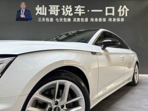 Voiture d'occasion <span class=keywords><strong>Audi</strong></span> <span class=keywords><strong>A5</strong></span> 2021 Sportback 40 TFSI Dynamic Edition (FWD/quattro) - Product Image 6