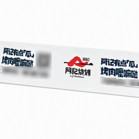 Rouleaux de papier thermique personnalisés imprimés 57 mm 55 g/m² – Alimentation fluide et sûre pour tête d'impression, sans bourrage – Pour TPV et usines automatisées