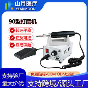 Herramienta eléctrica pequeña para tallado dental, tallado en madera, tallado en jade y tallado en nueces. Pulidor dental Modelo 90 (2.35/3.0). - Product Image 5