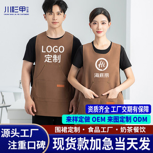 Casual Sleeveless Round Neck Apron Solid Color Waterproof Restaurant Bar Uniform Workwear - Product Image 5