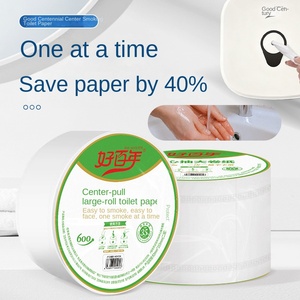 <span class=keywords><strong>Papier</strong></span> <span class=keywords><strong>toilette</strong></span> instantané commercial Good Centennial Center, en rouleaux de 600g, non parfumé, emballage boîte de 6 rouleaux - Product Image 2