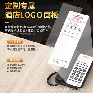 Teléfono de Hotel Lingda LYD8105 con Marcación Directa, Servicio de Recepción, Diseño de Habitación con Personalización de Logotipo - Product Image 3
