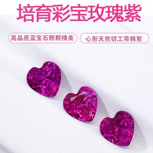 Cadermay Rose Violet Sapphire Heart Shape Loose Stone Natural Gemstone For Ring Making - Product Image 5