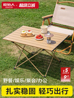 Table pliante d'extérieur en acier carbone épaissi, stable et portable, idéale pour pique-nique, fête et camping