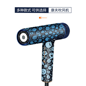 Kangfu Hair Dryer Sticker PVC Protective <b>Film</b> Colorful Skin For Hair Dryer Anti-Scratch Dust Proof - Product Image 4