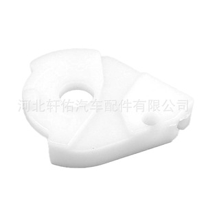Clip de fixation de lève-vitre Hyundai Accent 82403-U010, pièce de rechange en plastique pour la fixation des portières et des phares de voiture - Product Image 1