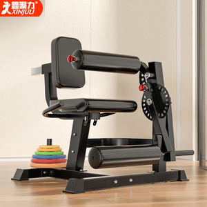 XJL Professional Adjustable Gym <strong>Leg</strong> Workout Equipment Seated <strong>Leg</strong> <strong>Extension</strong> <strong>Bench</strong> and Curl Machine - Product Image 6