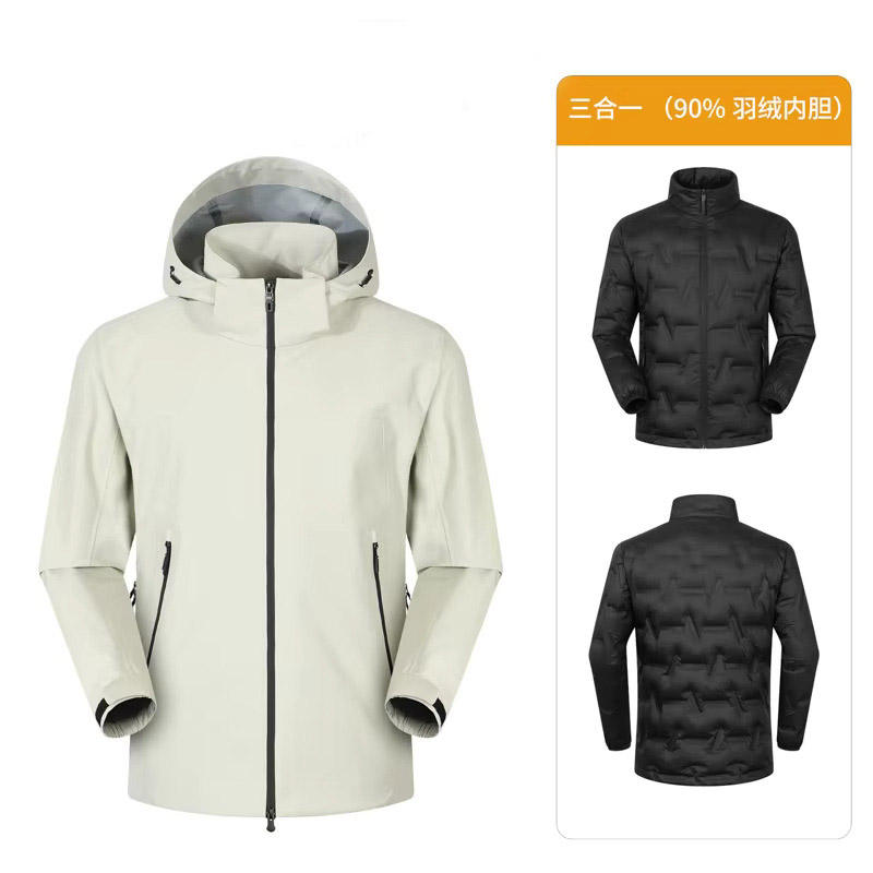 Doublure en duvet blanc ivoire