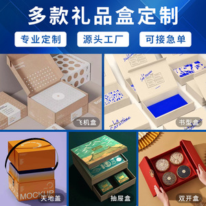 Cajas de Embalaje Personalizadas Guangyuanda, Cajas de Regalo Impresas a Color en Cartón, Caja para Figuras con Cajón, Hechas a Medida, Origen Shenzhen - Product Image 5