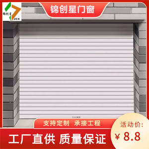 Porte de garage enroulable en alliage d'aluminium, design industriel résistant au vent, pour usage en usine - Product Image 5