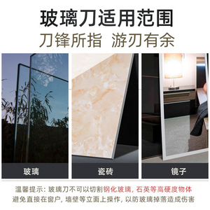 Coupe-verre diamanté Lichang, épaisseur 3-12 mm, pour la découpe de verre DIY - Product Image 5