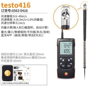 Anémomètre numérique Testo 416 avec sonde 0,6-40 m/s pour la mesure du débit d'air dans les conduites - Product Image 5