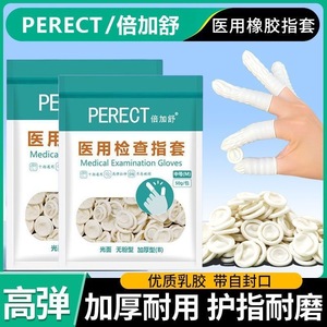 Guantes de Examen Médico Beijiashu, de Látex, Estériles, Superficie Lisa, de Un Solo Uso, Talla M, 50 Unidades por Paquete - Product Image 5