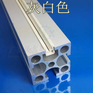 Fx U Shaped Channel <b>Strip</b> 8 10 <b>Plastic</b> Industrial Aluminum Profile Embedded Retaining <b>Strip</b> For Mechanical Industry - Product Image 3