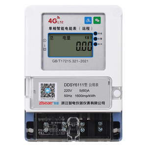 Ziseae Single Phase 4G Smart Electricity Meter DdSy6111 220V 5(60)A Remote Reading Public Use - Product Image 1