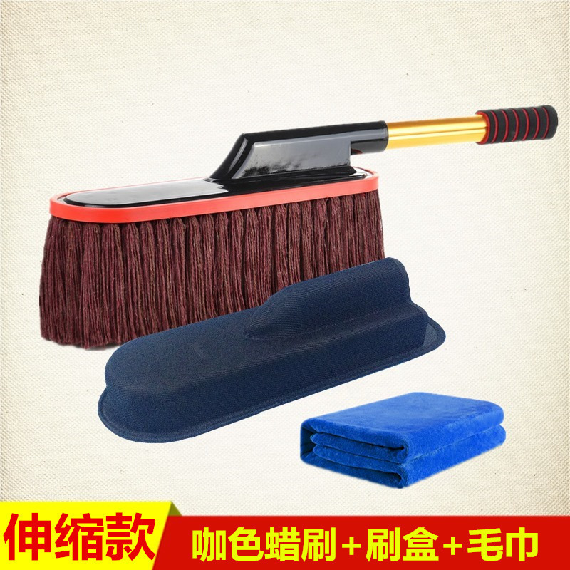 กล่องแปรงแว็กซ์สีน้ำตาลและผ้าขนหนู (30*70ซม.)