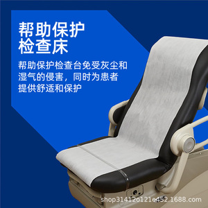 Factory direct sales of smooth <b>paper</b>, <b>glossy</b> <b>paper</b>, thin <b>paper</b>, CT scan pad <b>paper</b>, bed sheet rolls, medical examination rolls, - Product Image 1