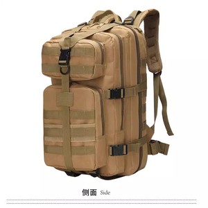 Tactical Backpack Medium Size Multifunction Outdoor Sports Travel Hiking Unisex Camouflage Webbing Straps - Product Image 5