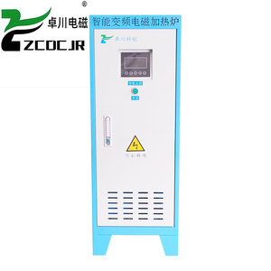 Lò sưởi điện từ, 220V/380V, thích hợp cho công nghiệp và thương mại quy mô lớn sưởi ấm, thiết bị sưởi ấm nhanh - Product Image 4