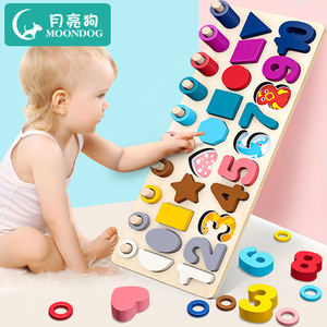 Montessori Gỗ Khối Câu Đố Board Set Cho Trẻ Em Học Tập Đồ Chơi Giáo Dục Số Đếm Màu Sắc Xếp Hình Dạng Phân Loại Đồ Chơi - Product Image 3