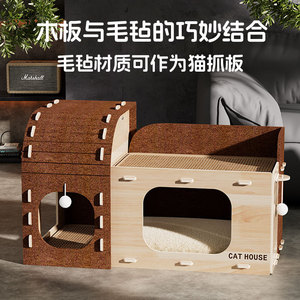Casa para gatos de doble capa/nido tipo árbol, poste rascador para gatos de invierno, casa para gatos integrada, duradera y sin pelusas, casa para gatos cerrada - Product Image 2