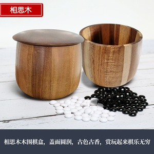 Custom-made large <b>wooden</b> Go <b>set</b> for home use, including competition and home use. Also includes <b>wooden</b> Go (five-in-a-row) - Product Image 2