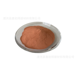 Poudre de graphite en flocons Huichu Alloy, revêtue de cuivre de haute pureté, 99,9 % de teneur en cuivre, pour applications conductrices - Product Image 5