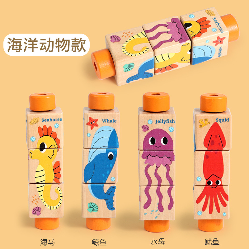 Ocean animal rotating building blocks
