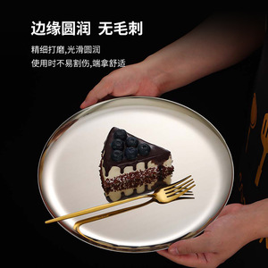 Stainless Steel Round Plate Thickened Dish For Hotel Meals And Snacks Solid Color Microwave Safe - Product Image 2