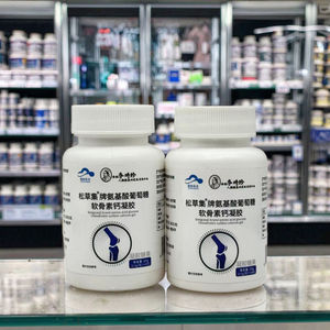 איכות גבוהה מזון בריאות תוספת חומצות אמינו גלוקוז chondroitin גופרתי סידן ג 'ל קידום בריאות פיזית - Product Image 4