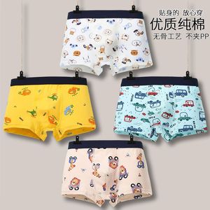 M ~ 4xl लड़के 95% कपास 5% स्पैन्डेक्स सॉफ्ट बॉक्सर लड़कों के लिए बच्चे के प्यारा कार्टून लुभावने