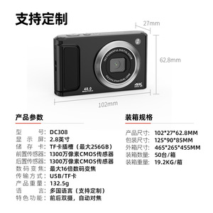 กล้องดิจิตอลเลนส์คู่ 4K 48MP โหมดเซลฟี่ กล้องคอมแพคสำหรับนักเรียนและใช้ในบ้าน - Product Image 2
