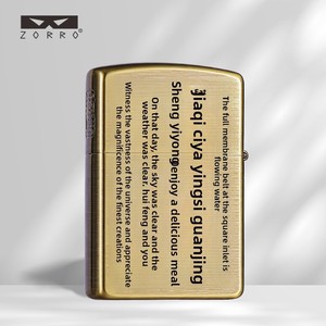 Encendedor <span class=keywords><strong>de</strong></span> Queroseno ZORRO/Zuo Luo Z9703A <span class=keywords><strong>de</strong></span> Latón 'Orchid Pavilion Preface', Resistente al Viento, <span class=keywords><strong>de</strong></span> Alta Gama, Éxito Viral en <span class=keywords><strong>TikTok</strong></span>/Kuaishou - Product Image 2