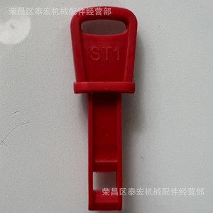 ชุดกุญแจสโนว์โมบิลพลาสติกทนน้ำแข็งใช้งานร่วมกับเครื่องเป่าหิมะและสโนว์โมบิล 7532000 794696 951-10630 691959 - Product Image 3