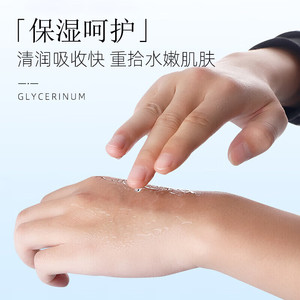 Nueva crema de manos para piel seca y agrietada, con glicerina pura, hidratante y humectante, 100g de Haishi Hainuo Innovate. - Product Image 3