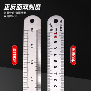 Luwei Stainless Steel Ruler 50Cm High <b>Precision</b> Metal <b>Scale</b> For Measuring Tools - Product Image 2