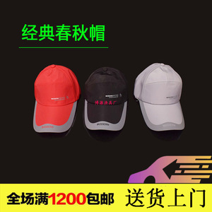 Gorra Deportiva Británica Moderna, Gorra de Béisbol de Verano, Secado Rápido, Transpirable, para Adultos, 56-58 cm - Product Image 2