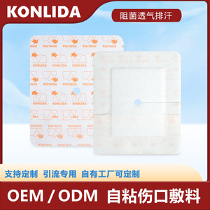 In Conlia Self-adhesive Wound Dressing 5x7cm Sterile Non-woven Fabric For Wound Coverage And Immobilization - Product Image 5