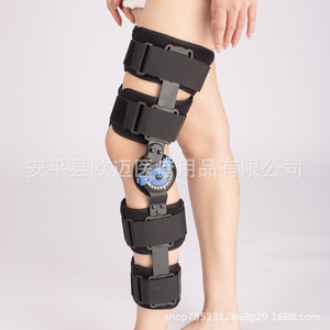 Adjustable <b>knee</b> joint fixation brace, leg fracture, patellar fracture, meniscus rehabilitation, <b>knee</b> <b>protector</b> - Product Image 1