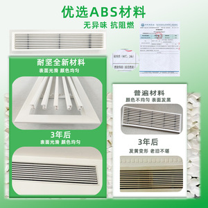 Xin Chaofeng Abs Louvered Grille Rectangle Ceiling Mounted Manual Operation Home Office Easy Install Central Air Vent - Product Image 3
