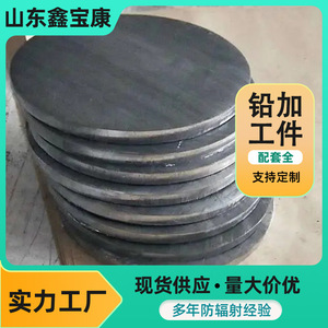 Lead parts manufacturers, lead bricks, lead bars, <b>casting</b>, stamping, industrial counterweights, non-standard lead, irregularly - Product Image 4