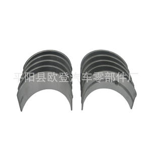 Venta al por Mayor y Menor de Cojinetes de Biela Originales para Nissan J2 BONGO 0K6Z211SH0 0K6Z2-11-SG0 para Motores de Automóviles Modelo CLA - Product Image 4