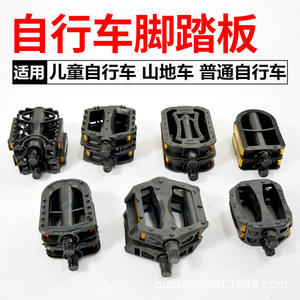 Pedales de plataforma para bicicleta para niños, antideslizantes, de plástico, con eje de acero moldeado integral, multiusos, 573 - Product Image 5