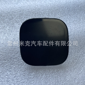 ฝาครอบกันชนหน้ารถยนต์ Camry Me ปี 2007-2009 รุ่นตะวันออกกลาง พร้อมฝาปิดท้ายแบบพับได้ วัสดุ PP หมายเลขอะไหล่ 52129 33020 - Product Image 1