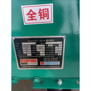 Générateur diesel Cummins 2 <span class=keywords><strong>cylindres</strong></span> 15 kW, démarrage automatique, démarrage à distance, triphasé, silencieux, portable, générateur d'électricité <span class=keywords><strong>Stirling</strong></span>. - Product Image 6