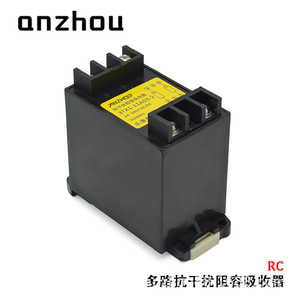 ตัวกรองสัญญาณรบกวน Anzhou Rc Absorber 3TX1-11A03-2 24-240V AC DC สำหรับรีเลย์ คอนแทคเตอร์ และโซลินอยด์วาล์ว - Product Image 2